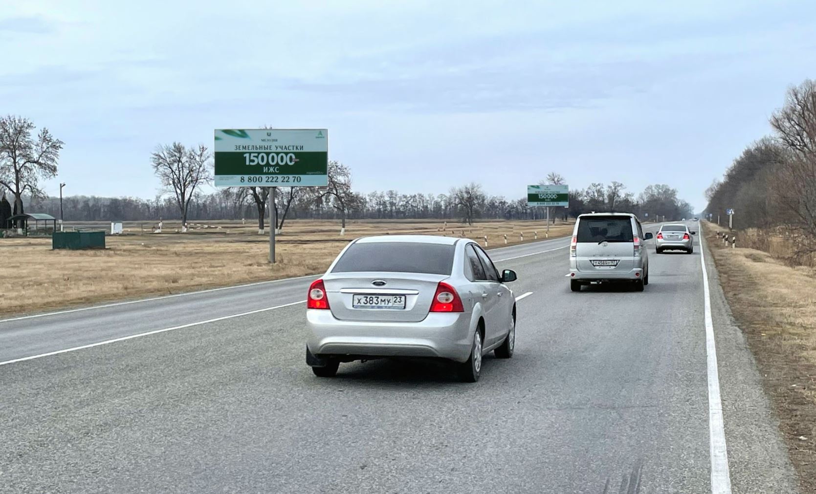 Фотография рекламного носителя, тип: Билборд 3x6, адрес: Лабинск-Курганинск-Краснодар а/д., 107 780м, Лабинск, Краснодарский край, Россия. Сторона Б №1028276