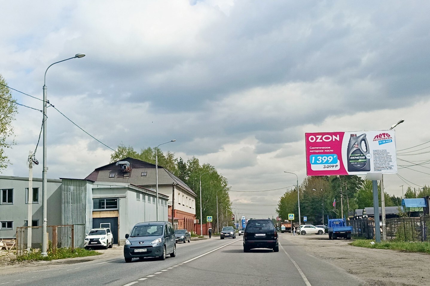 Фотография рекламного носителя, тип: Билборд 3x6, адрес: Егорьевское ш. X Шмелёнки д., д.80Г, Раменское, Московская область, Россия. Сторона А №973163