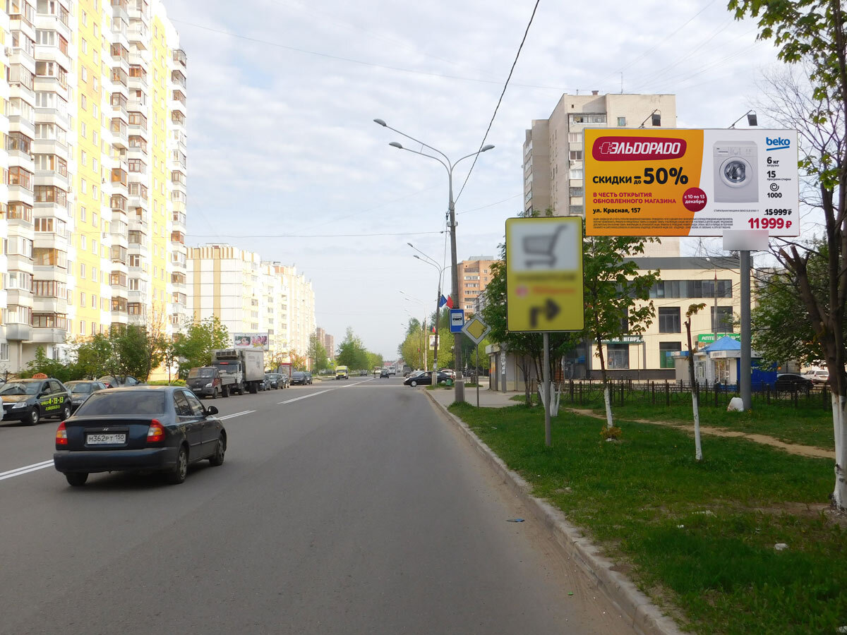 Фотография рекламного носителя, тип: Билборд 3x6, адрес: Ленина пр-т., д.3, Электросталь, Московская область, Россия. Сторона A №442488