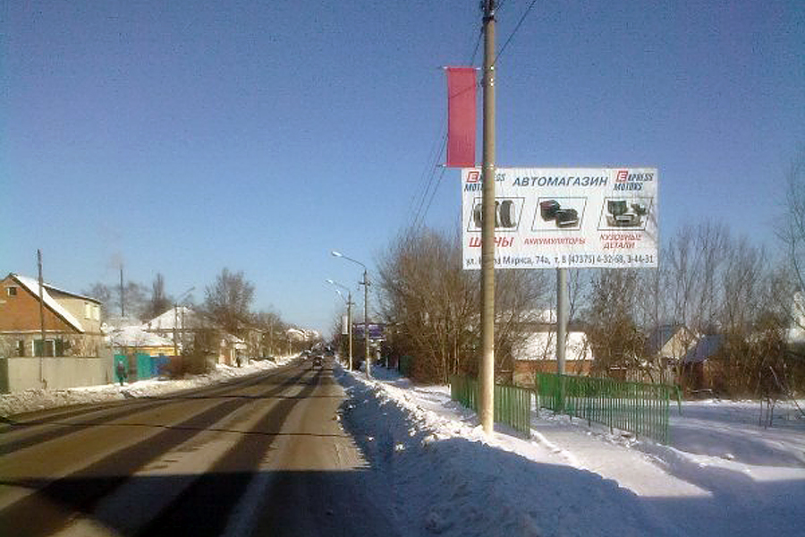 Фотография рекламного носителя, тип: Билборд 3x6, адрес: Ленина ул., д.72Б, Острогожск, Воронежская область, Россия. Сторона A №547241