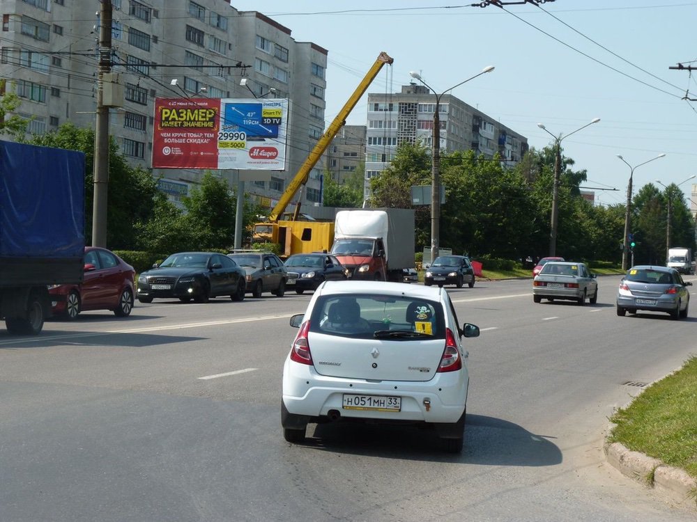 Фотография рекламного носителя, тип: Билборд 3x6, адрес: Суздальский пр-т. Х Добросельская ул., поз.1, Владимир, Владимирская область, Россия. Сторона Б №699195