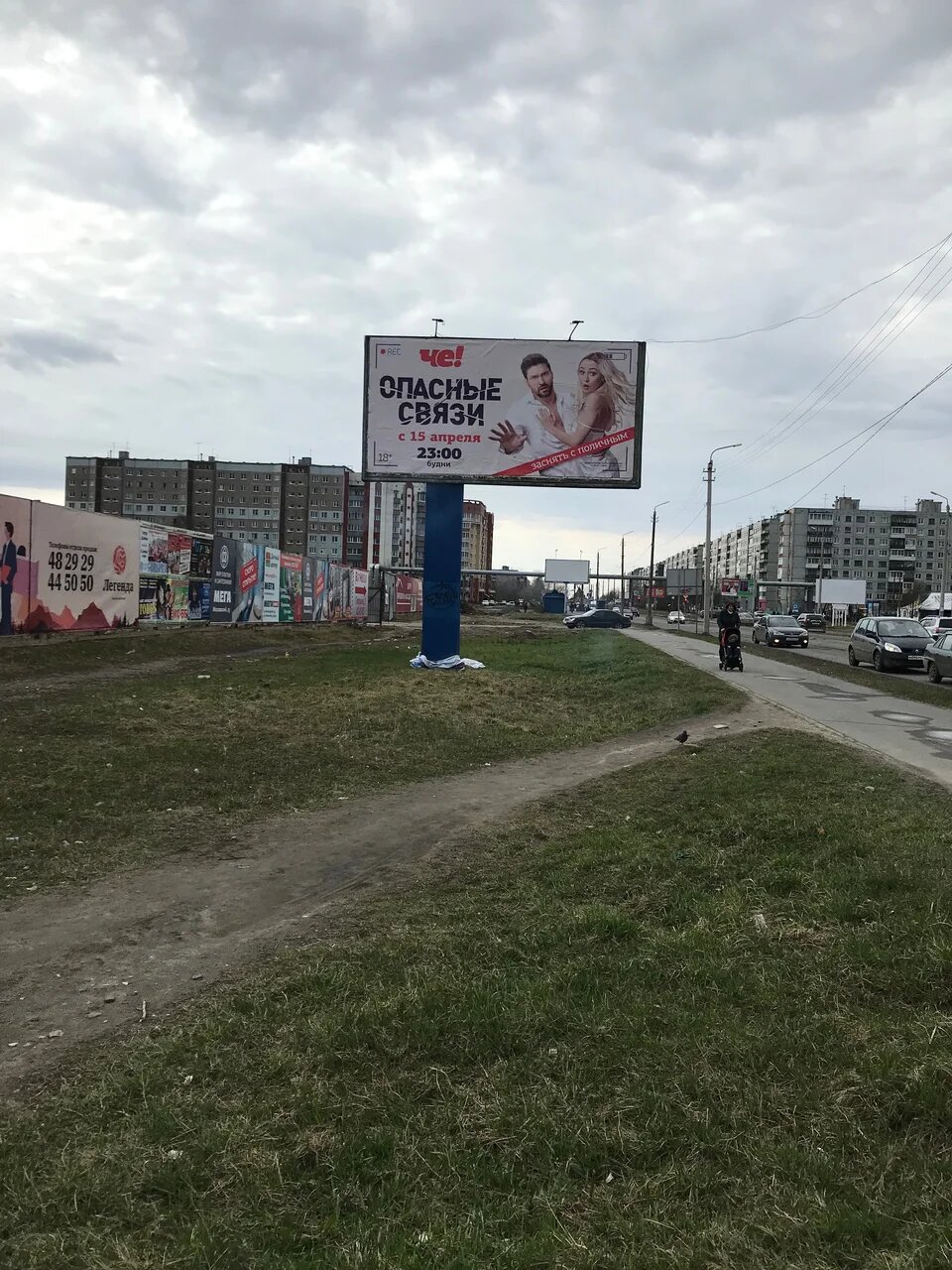 Фотография рекламного носителя, тип: Билборд 3x6, адрес: Галушина ул. Х Московский пр-т., Архангельск, Архангельская область, Россия. Сторона В №765742