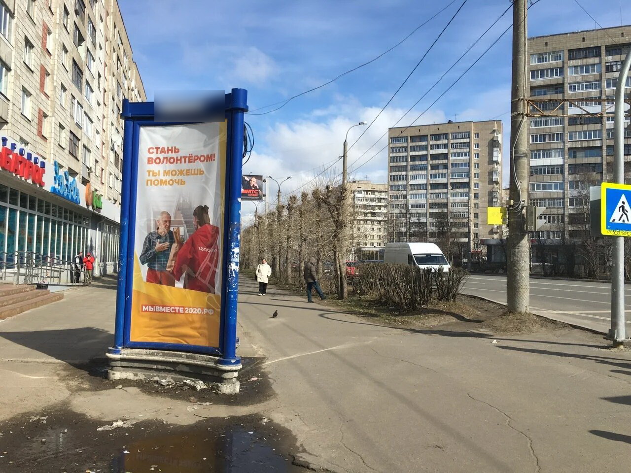 Фотография рекламного носителя, тип: Пиллар 3x1.4, адрес: Воскресенская ул., д.95, Архангельск, Архангельская область, Россия. Сторона В №766017