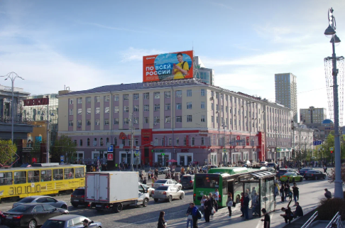 Фотография рекламного носителя, тип: Медиафасад, адрес: Ленина ул., д.24/8, Екатеринбург, Свердловская область, Россия. Сторона А1-А10 №425421