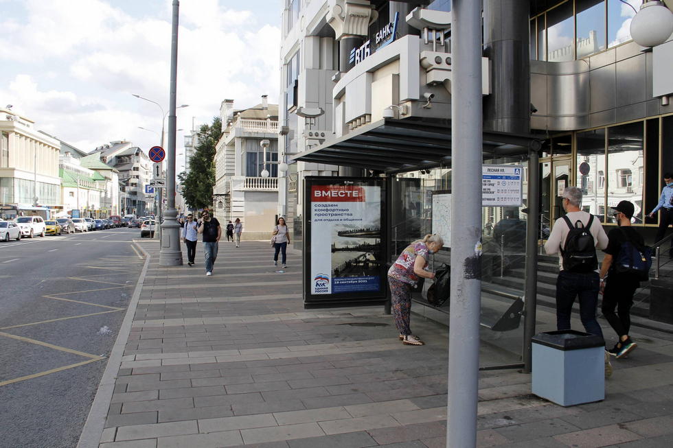 Фотография рекламного носителя, тип: Остановка 1.8x1.2, адрес: Новослободская ул., ост. Лесная ул., Москва, Россия. Сторона А №334155