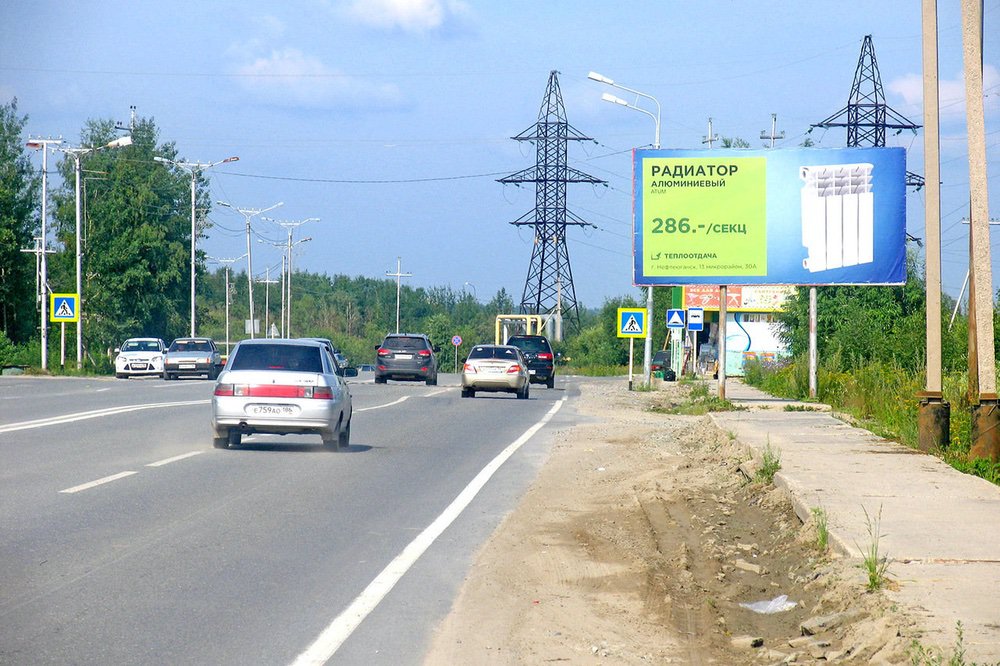 Фотография рекламного носителя, тип: Билборд 3x6, адрес: Магистральная ул., 6 МКР, Пыть-Ях, Ханты-Мансийский автономный округ – Югра, Россия. Сторона А №676775