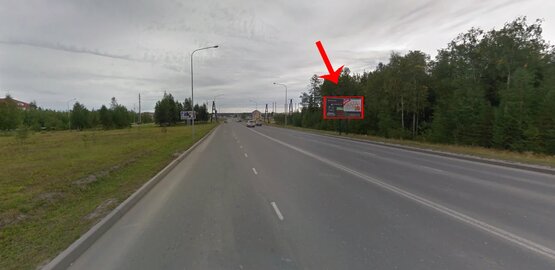 Фотография рекламного носителя, тип: Билборд 3x6, адрес: Нефтяников пр-т. Х Уральская ул., мкр.5, Нягань, Ханты-Мансийский автономный округ – Югра, Россия. Сторона А №853816
