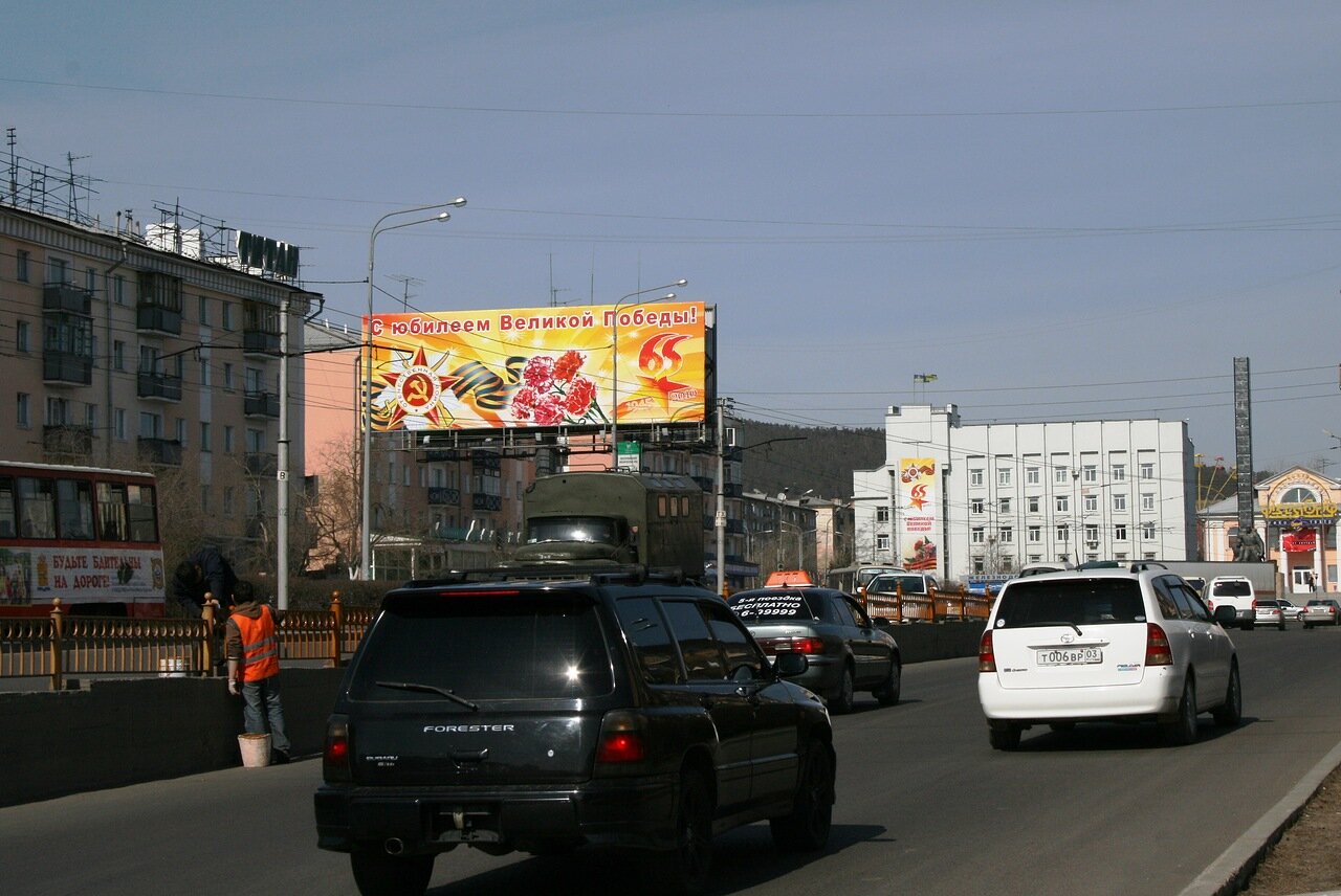 Фотография рекламного носителя, тип: Суперсайт 5x15, адрес: 50-летия Октября пр-т. Х Жуковского ул., Улан-Удэ, Республика Бурятия, Россия. Сторона В №697392