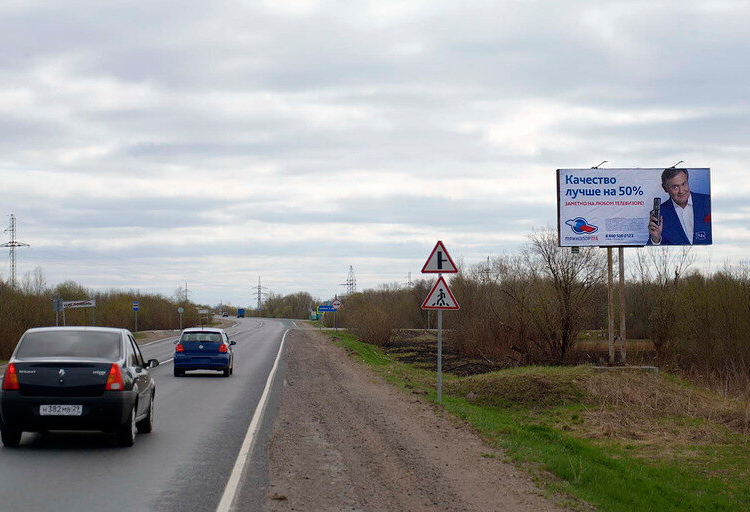 Фотография рекламного носителя, тип: Билборд 3x6, адрес: Архангельск-Северодвинск а/д, 10 000м, поз.2, Архангельск, Архангельская область, Россия. Сторона А №819786
