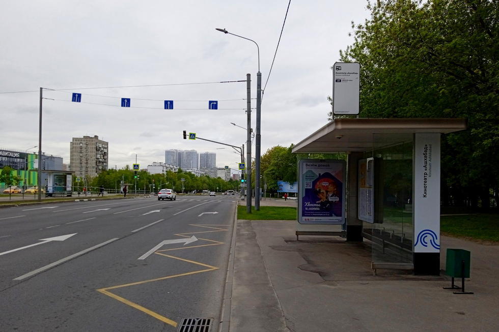 Фотография рекламного носителя, тип: Остановка 1.8x1.2, адрес: Чертановская ул., д.21, корп.1, Москва, Россия. Сторона А №936221