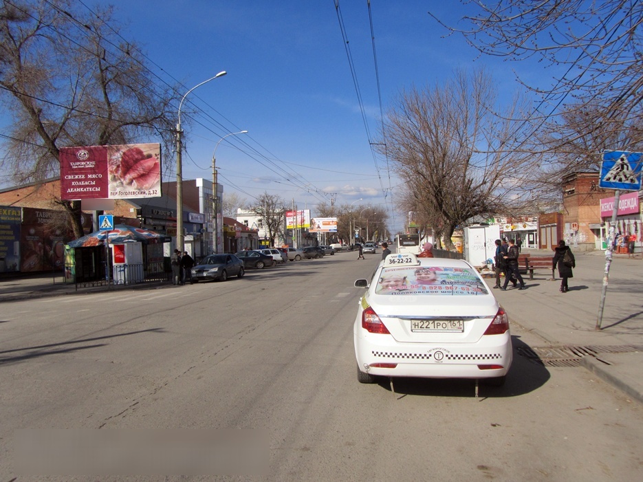 Фотография рекламного носителя, тип: Билборд 3x6, адрес: Гоголевский пер., д.32-34, Таганрог, Ростовская область, Россия. Сторона В №473318