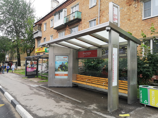 Фотография рекламного носителя, тип: Остановка, адрес: Бекетова ул., ост. Заярская ул., поз.1, Нижний Новгород, Нижегородская область, Россия. Сторона A1-А10 №871962