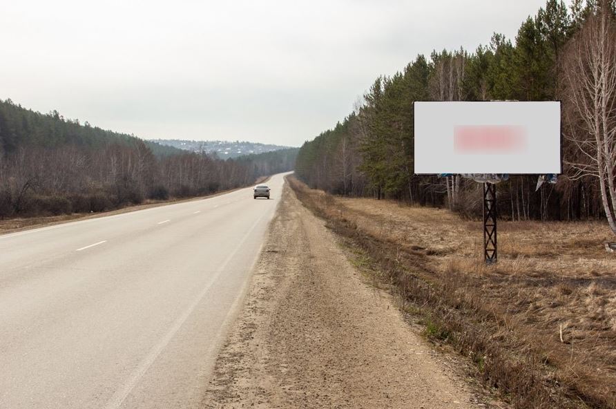 Фотография рекламного носителя, тип: Билборд 3x6, адрес: Александровский тракт, 9 700м, Иркутск, Иркутская область, Россия. Сторона A №870281