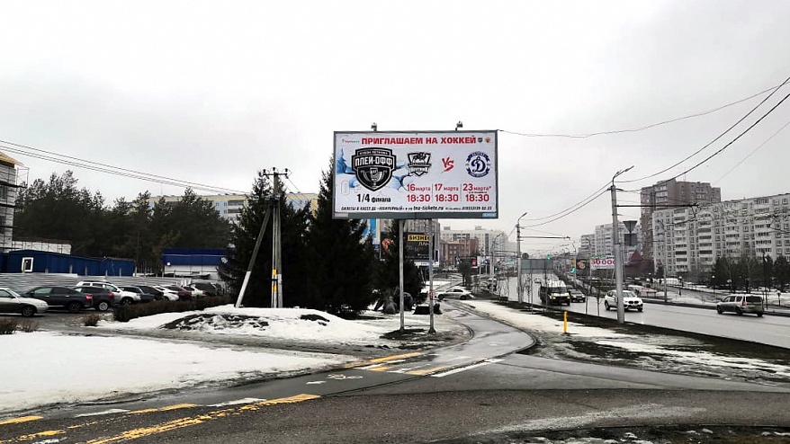 Фотография рекламного носителя, тип: Билборд 3x6, адрес: Ленина ул., ГАУЗ АДГБ с ПЦ, поз.1, Альметьевск, Республика Татарстан, Россия. Сторона B №457432