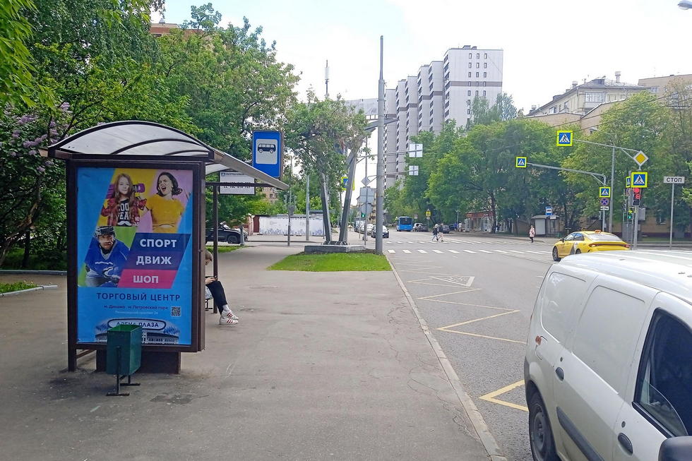 Фотография рекламного носителя, тип: Остановка 1.8x1.2, адрес: 8 Марта ул., д.2/10, Москва, Россия. Сторона Б №946822