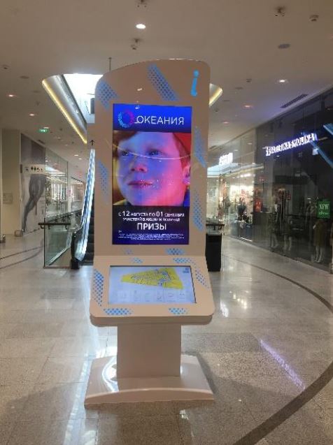 Фотография рекламного носителя, тип: Видеоэкран, адрес: Торговый центр «Океания», Кутузовский пр-т., д.57, ТРЦ Океания, Москва, Россия. Сторона/вариант 5 №872951