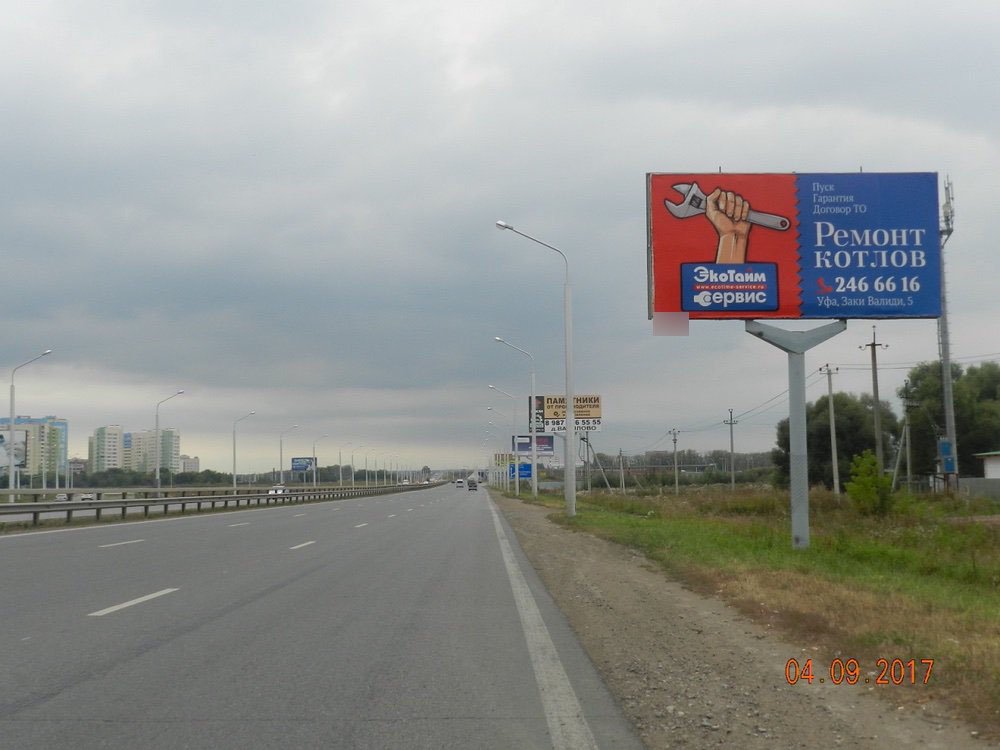 Фотография рекламного носителя, тип: Билборд 3x6, адрес: Уфа-Затон а/д., Михайловка пос., поз.2, Уфа, Республика Башкортостан, Россия. Сторона А №744117