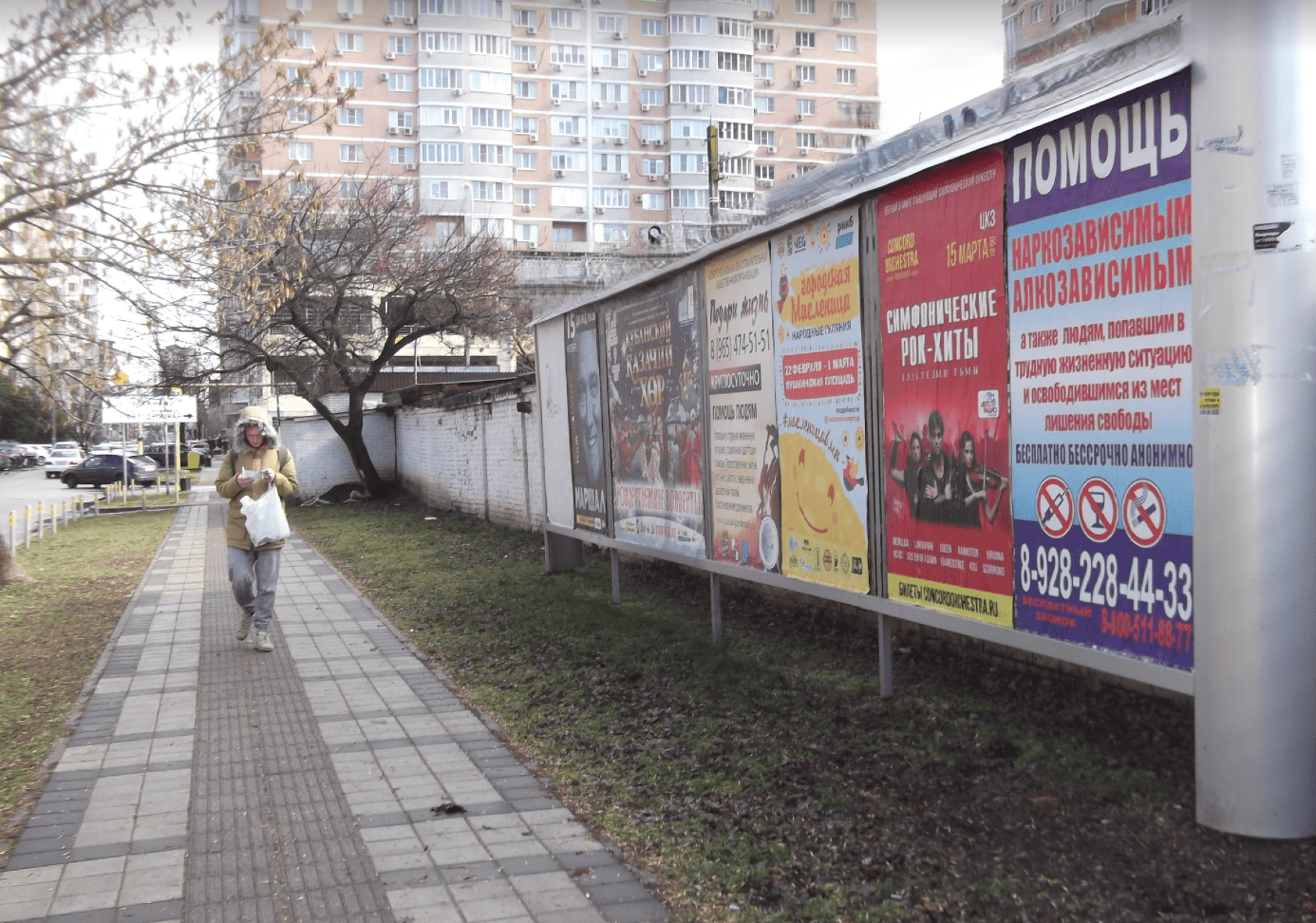 Фотография рекламного носителя, тип: Афиша 1.75x1.8, адрес: Монтажников ул., д.2/1, поз.1, Краснодар, Краснодарский край, Россия. Сторона А1 №1102323