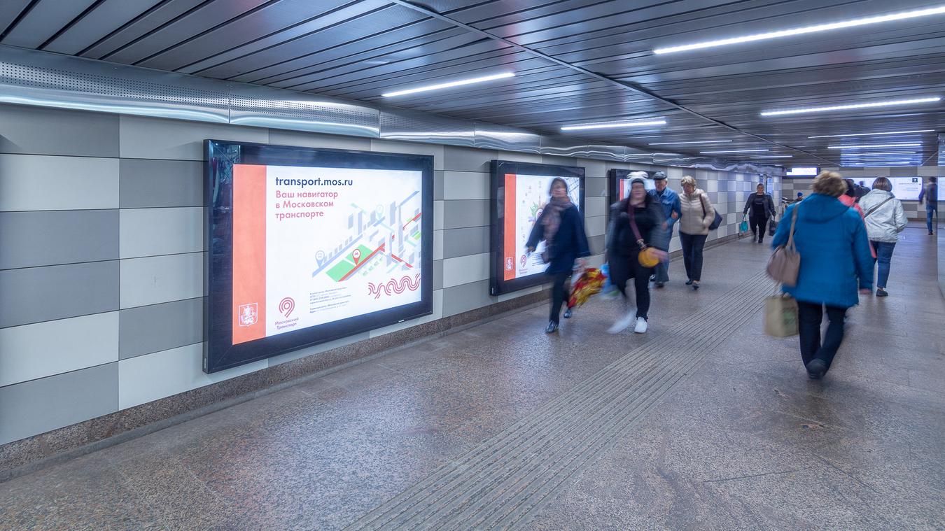 Фотография рекламного носителя, тип: Лайтбокс, адрес: Станция метро «Коньково», линия Калужско-Рижская, Москва, Россия. Сторона/вариант 12 №821861