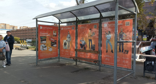 Фотография рекламного носителя, тип: Остановка 1.8x1.2, адрес: Московское ш., ТЦ Империя, Самара, Самарская область, Россия. Сторона В1 №1080232