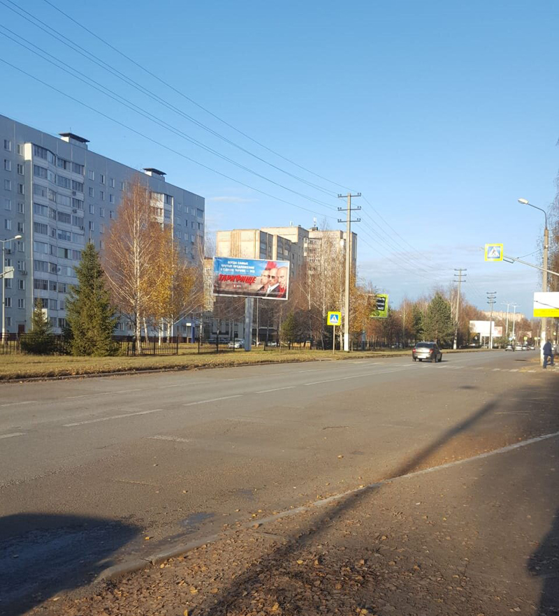 Фотография рекламного носителя, тип: Билборд 3x6, адрес: Химиков пр-т., д.25, Нижнекамск, Республика Татарстан, Россия. Сторона А2 №715232