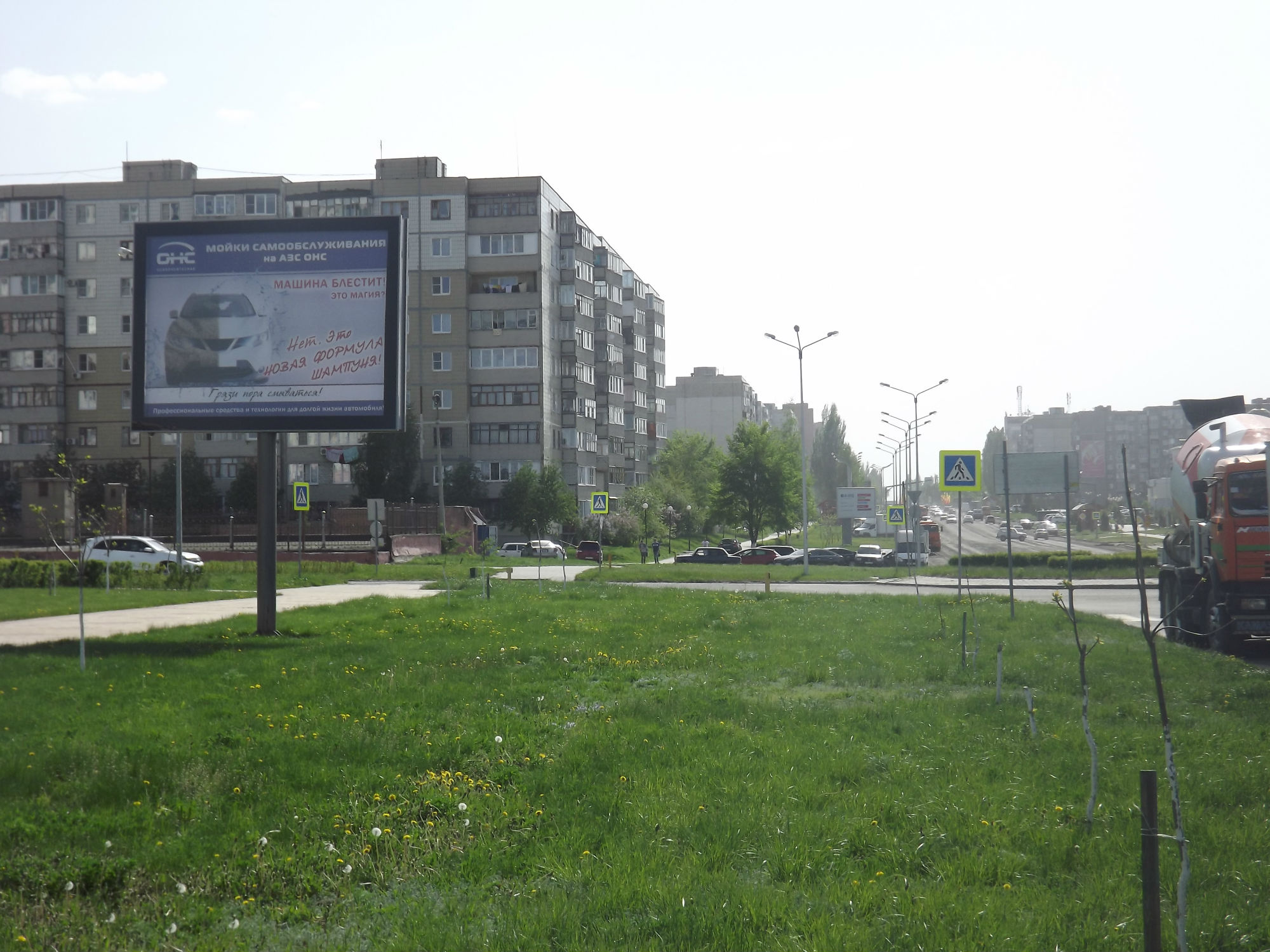 Фотография рекламного носителя, тип: Ситиборд 2.7x3.7, адрес: Степной мкр., д.13, Старый Оскол, Белгородская область, Россия. Сторона B №566995