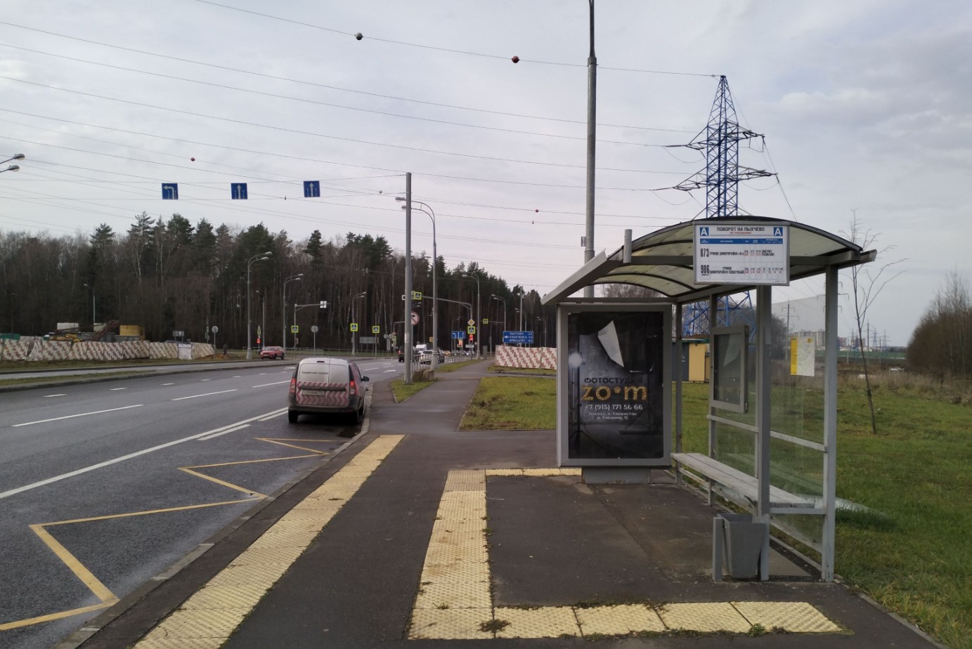 Фотография рекламного носителя, тип: Остановка 1.8x1.2, адрес: Десёновское пос., Власьевская ул., Поворот на Пыхчево, Москва, Россия. Сторона А №1084551