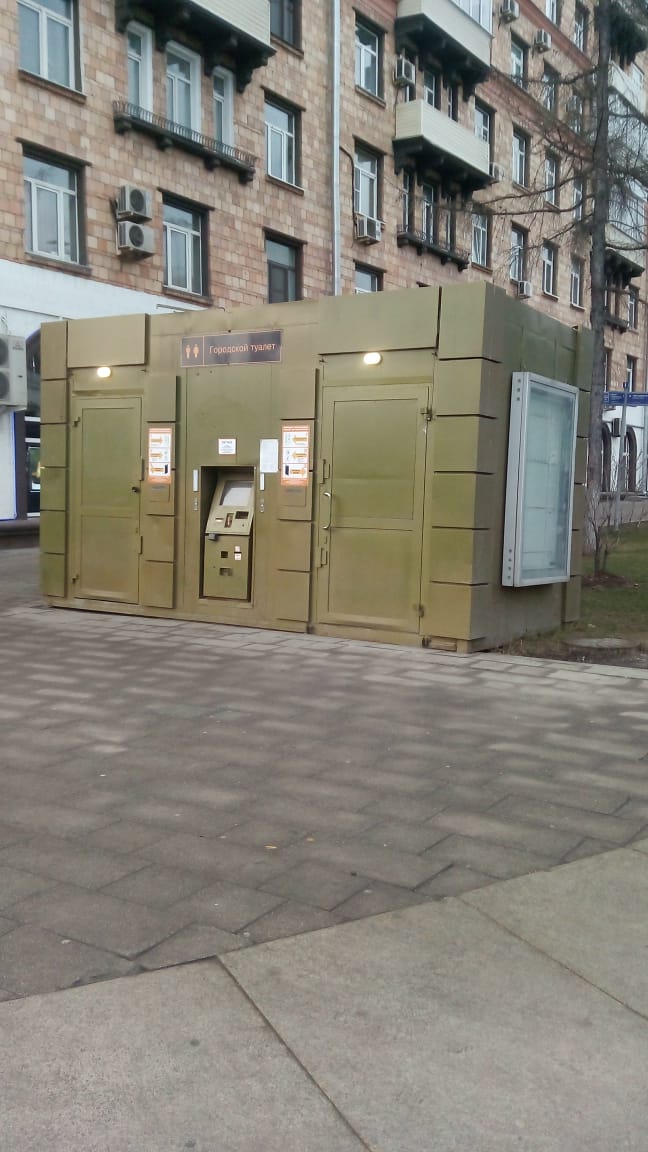 Фотография рекламного носителя, тип: Нестандартный ситиформат, адрес: Профсоюзная ул., д.1/24, Москва, Россия. Сторона В №948722