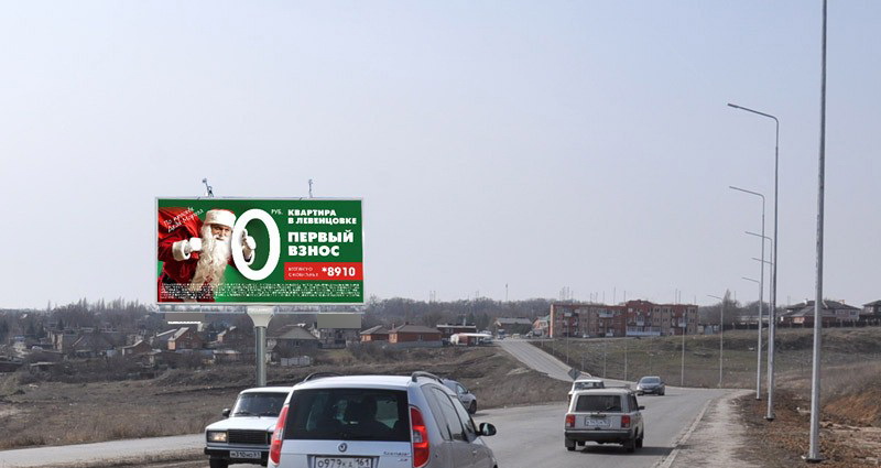 Фотография рекламного носителя, тип: Билборд 3x6, адрес: Вавилова ул., развилка, Ростов-на-Дону, Ростовская область, Россия. Сторона Б №781610