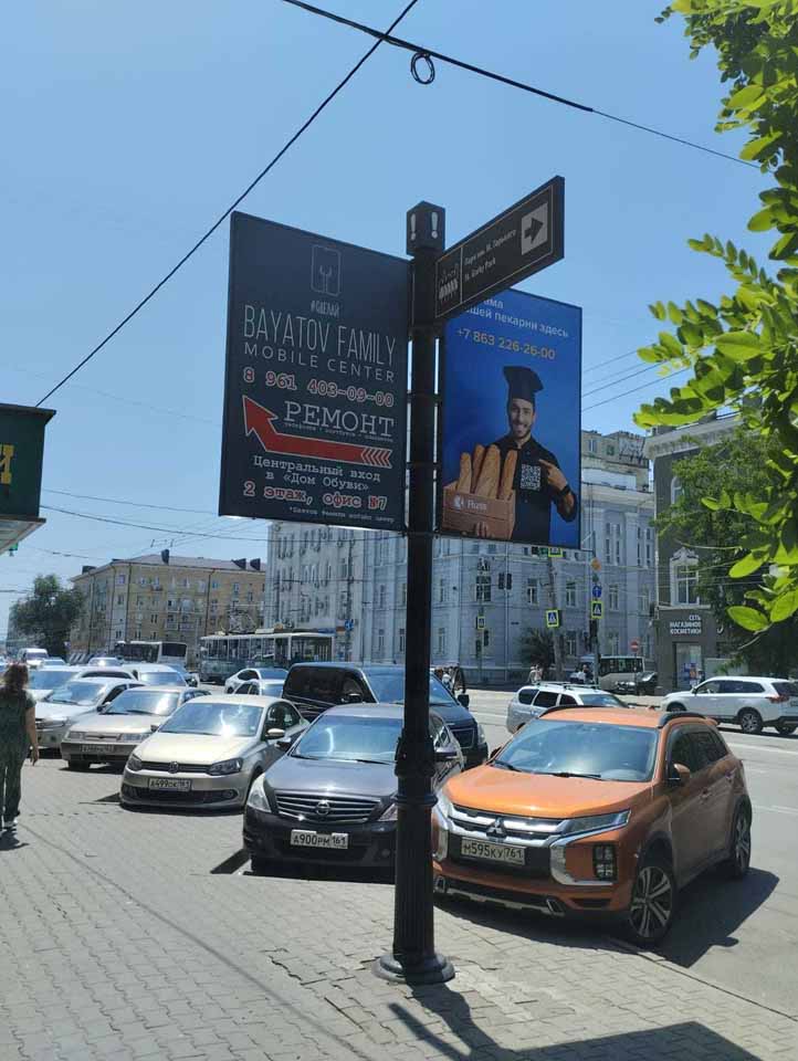 Фотография рекламного носителя, тип: Дорожный указатель, адрес: Буденновский пр-т., д.22 X Серафимовича ул., Ростов-на-Дону, Ростовская область, Россия. Сторона А2 №1086779