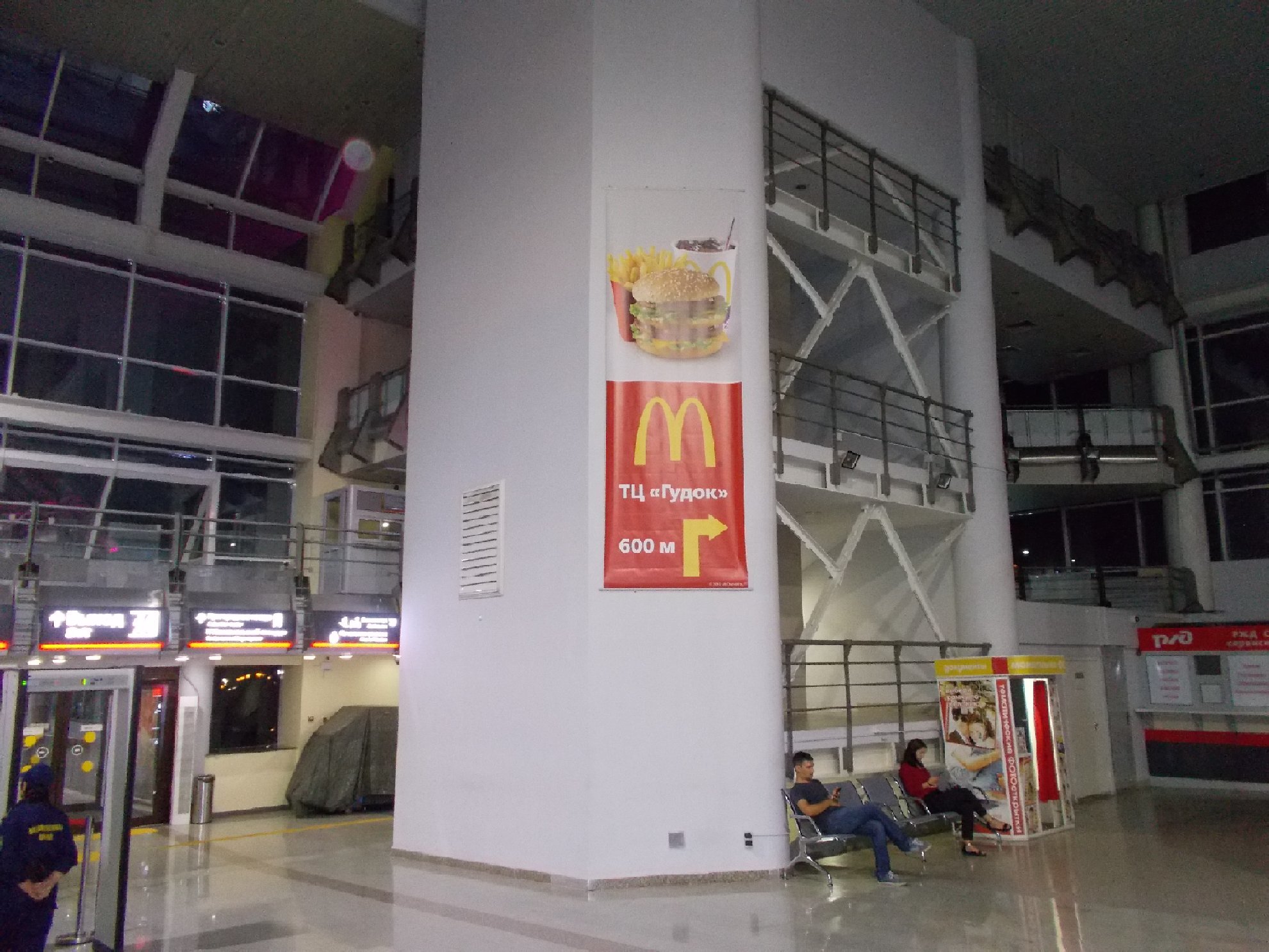 Фотография рекламного носителя, тип: Постер/баннер, адрес: ЖД вокзал «Самара», Комсомольская пл., д.1, Самара, Самарская область, Россия. Сторона/вариант А №991111