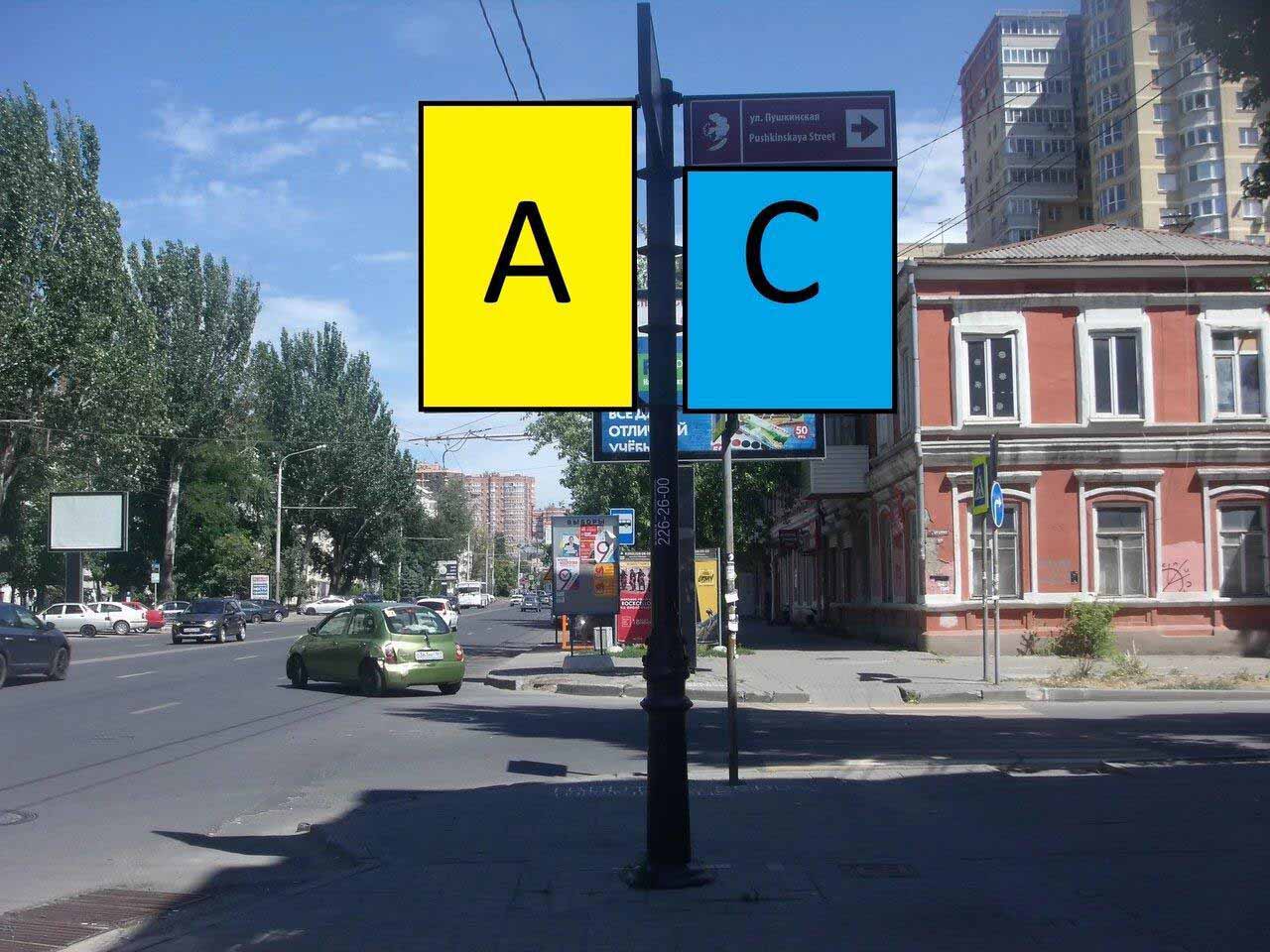 Фотография рекламного носителя, тип: Дорожный указатель, адрес: Красноармейская ул., д.194 X Чехова пр-т., Ростов-на-Дону, Ростовская область, Россия. Сторона С1 №1087004