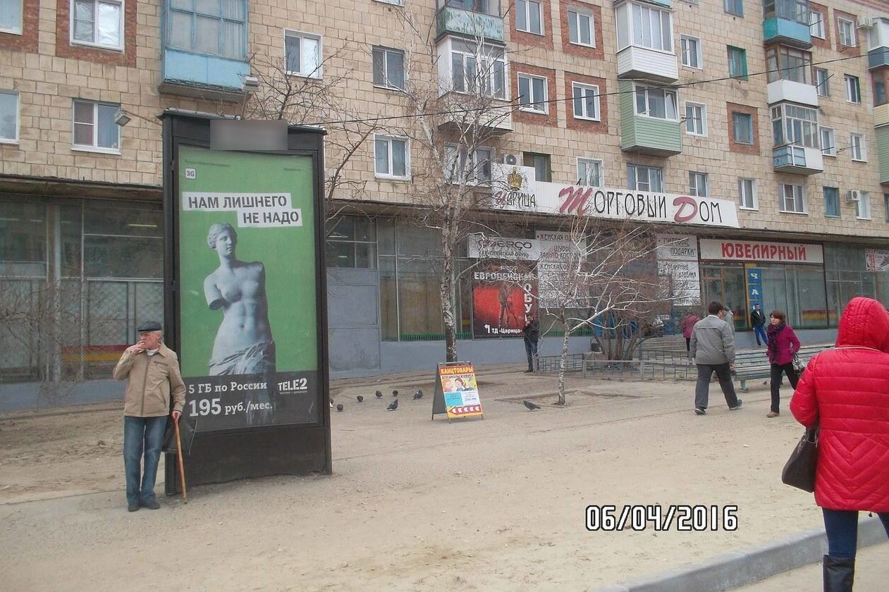 Фотография рекламного носителя, тип: Пиллар 3x1.4, адрес: Ленина ул., д.30, Камышин, Волгоградская область, Россия. Сторона А №954066