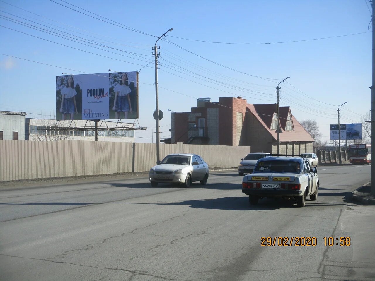 Фотография рекламного носителя, тип: Билборд 3x6, адрес: Аэропорт ул., д.14, поз.2, Саратов, Саратовская область, Россия. Сторона Б №834613