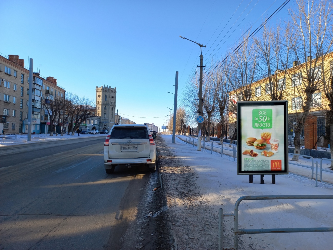 Фотография рекламного носителя, тип: Ситиформат 1.8x1.2, адрес: им. Ю.А. Гагарина ул., напротив д.24, Троицк, Челябинская область, Россия. Сторона А №973680