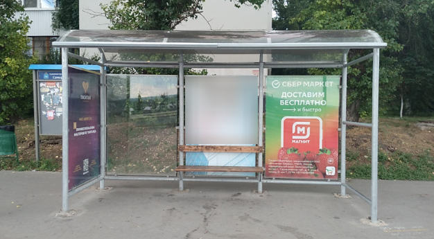 Фотография рекламного носителя, тип: Остановка 1.8x1.2, адрес: Лесная ул. Х Осипенко ул., д.2В, Самара, Самарская область, Россия. Сторона A2 №828632