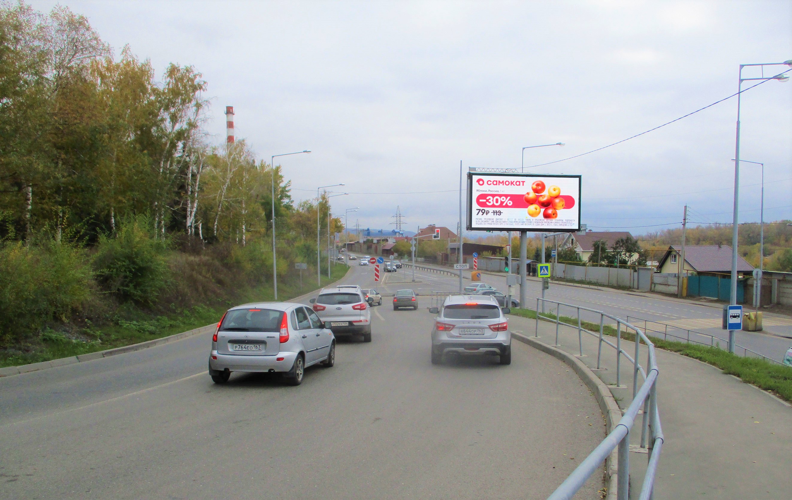 Фотография рекламного носителя, тип: Билборд 3x6, адрес: Красноглинское шоссе ул., д.92, Самара, Самарская область, Россия. Сторона B1-B10 №790986