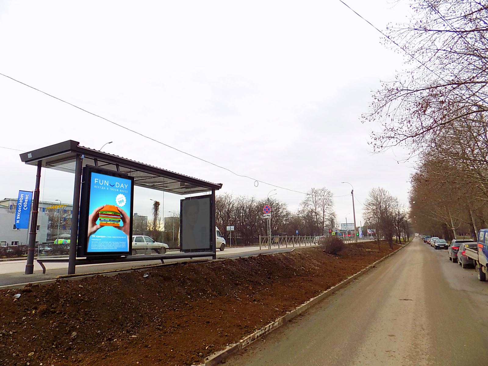 Фотография рекламного носителя, тип: Остановка 1.8x1.2, адрес: Героев Сталинграда ул., д.15, Симферополь, Республика Крым, Россия. Сторона B2 №869305
