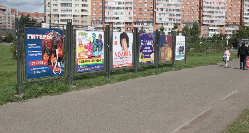 Фотография рекламного носителя, тип: Афиша 1.75x1.8, адрес: Авиаторов ул. Х Алексеева ул., д.22, Красноярск, Красноярский край, Россия. Сторона A3 №999531