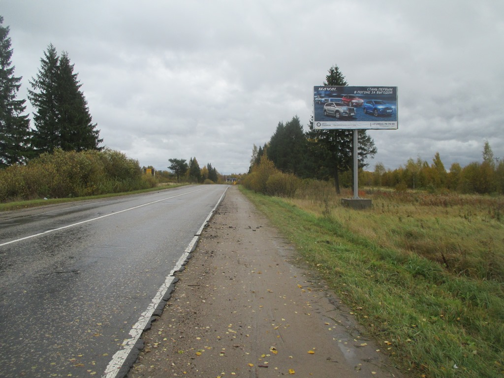 Фотография рекламного носителя, тип: Билборд 3x6, адрес: Ржев г., в сторону Осташкова, поз.2, Ржев, Тверская область, Россия. Сторона А №463916