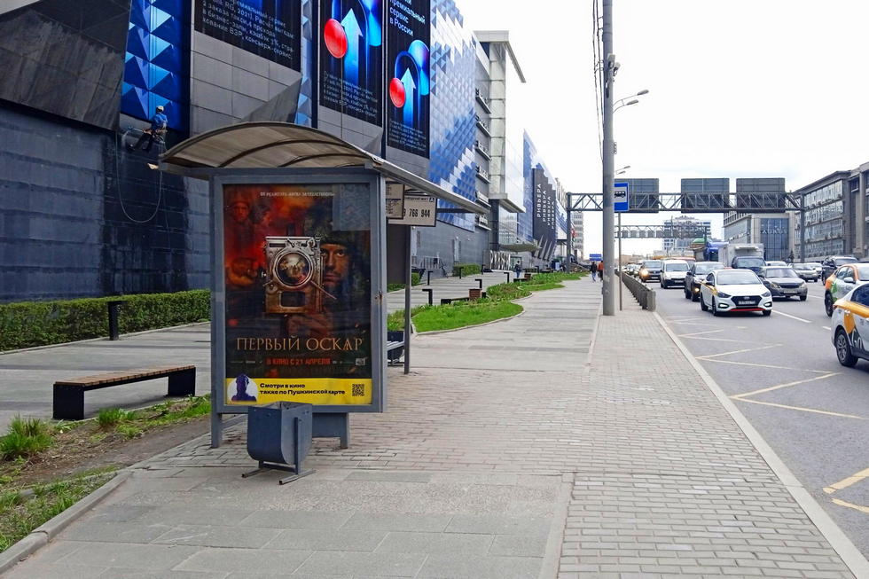 Фотография рекламного носителя, тип: Остановка 1.8x1.2, адрес: Автозаводская ул., д.18, поз.2, Москва, Россия. Сторона Б №925539