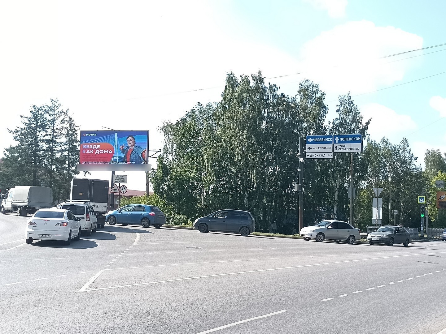 Фотография рекламного носителя, тип: Билборд 3x6, адрес: Селькоровская ул. Х Новинская ул., поз.1, Екатеринбург, Свердловская область, Россия. Сторона Ah1-Аh4 №1323790