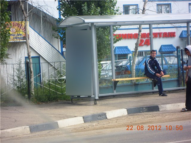 Фотография рекламного носителя, тип: Остановка 1.8x1.2, адрес: Московское ш., ост. м-н ЯВА, из центра, Саратов, Саратовская область, Россия. Сторона Б №585870