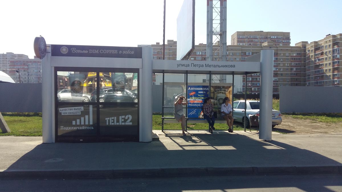 Фотография рекламного носителя, тип: Остановка 1.8x1.2, адрес: Российская ул., д.269/5, Краснодар, Краснодарский край, Россия. Сторона А2 №861778