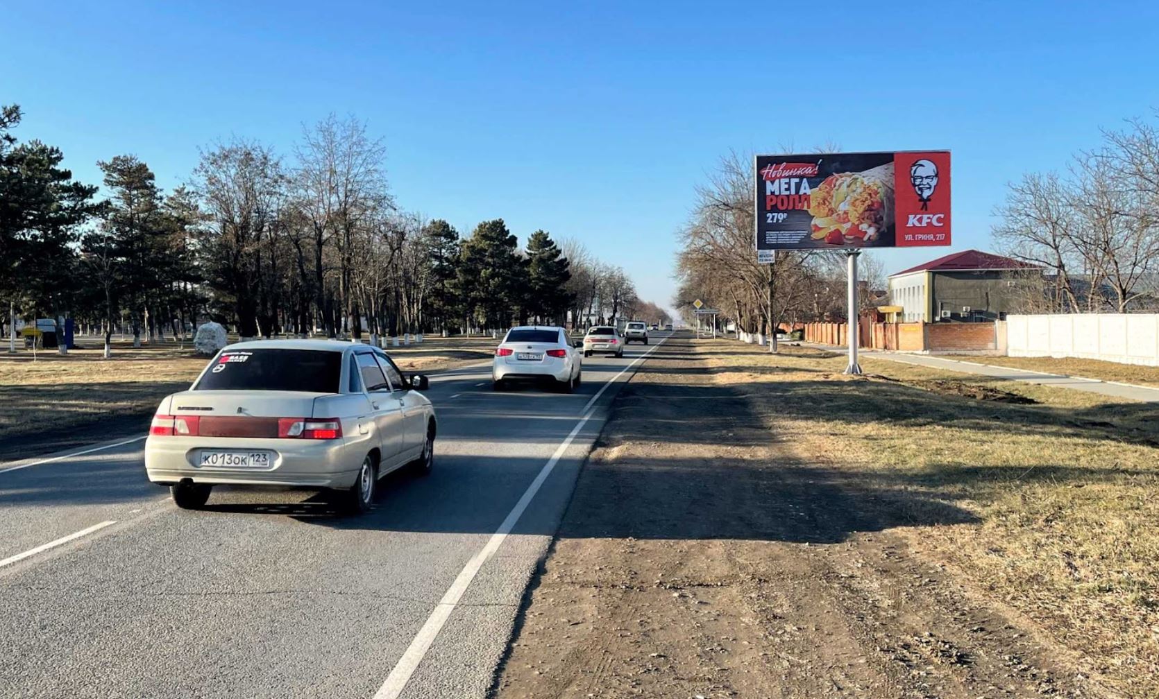 Фотография рекламного носителя, тип: Билборд 3x6, адрес: Успенское пос., Ленина ул., д.244, Краснодар, Краснодарский край, Россия. Сторона А №1028272