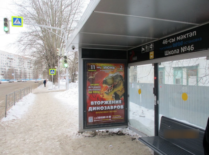 Фотография рекламного носителя, тип: Остановка 1.8x1.2, адрес: Ахметова ул., д.287, Уфа, Республика Башкортостан, Россия. Сторона А №827562