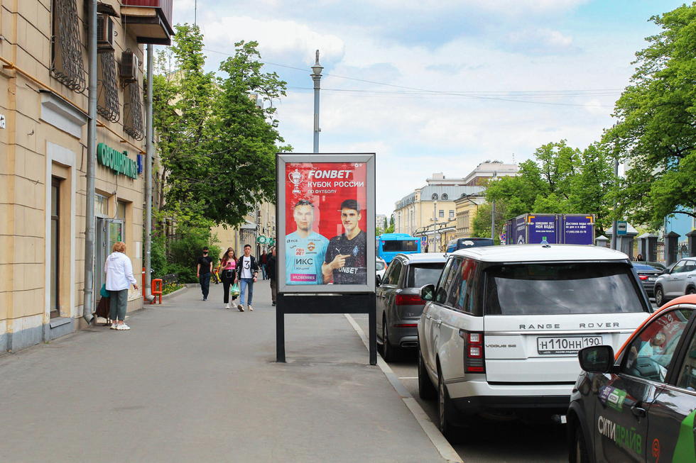 Фотография рекламного носителя, тип: Ситиформат 1.8x1.2, адрес: Большая Серпуховская ул., д.34-36с3, Москва, Россия. Сторона A1-A5 №768090