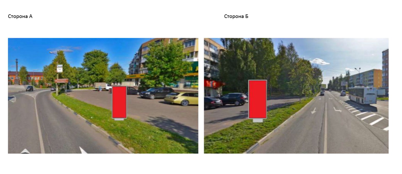 Фотография рекламного носителя, тип: Ситиформат 1.8x1.2, адрес: Суворово-Волоколамск-Руза а/д, 10 900м, Волоколамск, Московская область, Россия. Сторона A №1057015