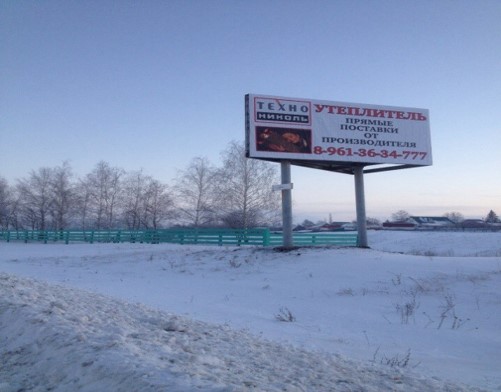 Фотография рекламного носителя, тип: Билборд 3x6, адрес: Кармаскалы с., 230м на Север-Восток, Уфа, Республика Башкортостан, Россия. Сторона A №593451