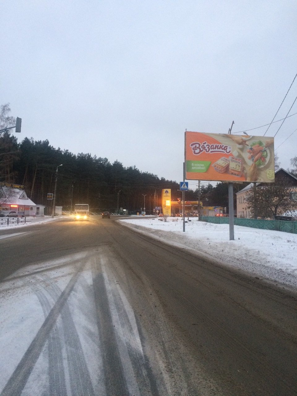 Фотография рекламного носителя, тип: Билборд 3x6, адрес: Карпинского ул., д.183, Пенза, Пензенская область, Россия. Сторона А №766352